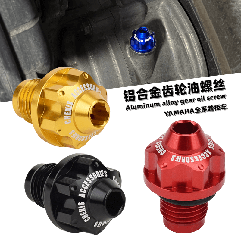 Chekis подходит для Yamaha Nma – обзор и цена Nmax Tech Max Accessories